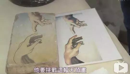 解密米开朗基罗名画《创世纪》的创作技法