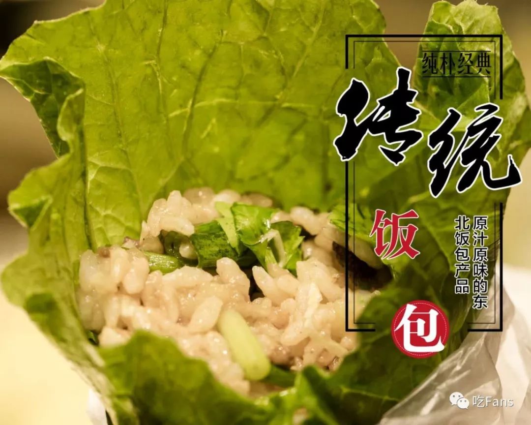 帝都撸串宝典（上季）