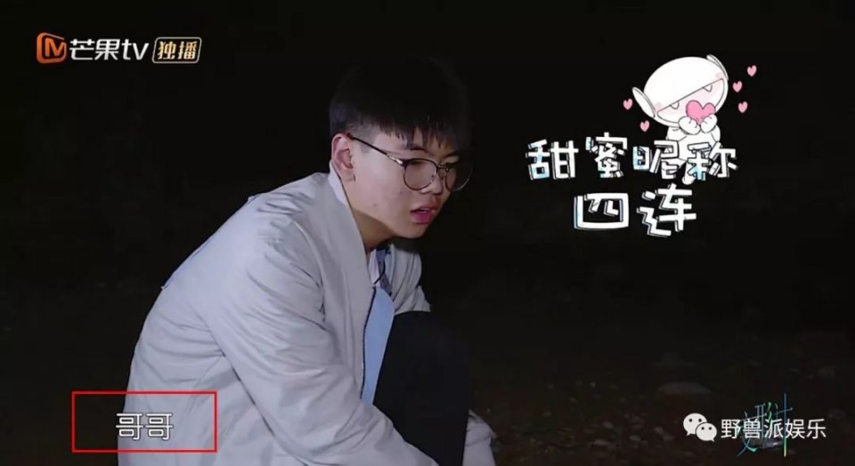 被话痨逼疯的段子手，这是什么神仙组合？