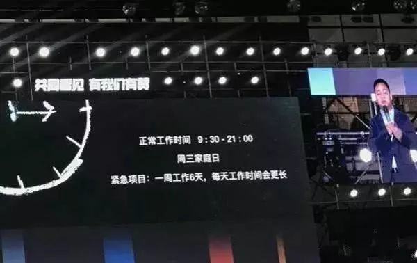 上班996，生病ICU，你下班了吗？ | 唠氪儿