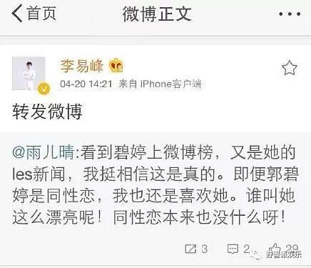 看着他俩订婚，有多少人被打脸了？