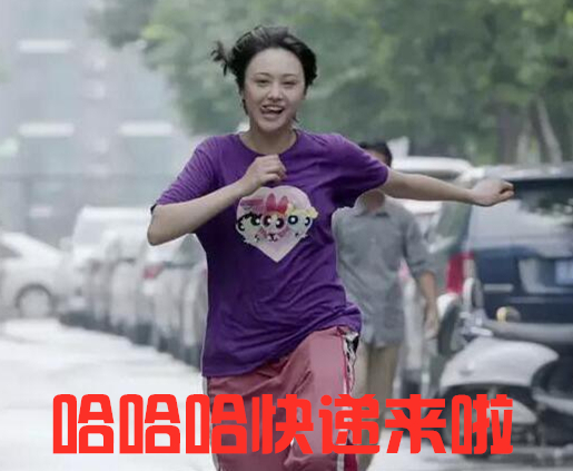 认真讨论一下郑爽炸裂的演技