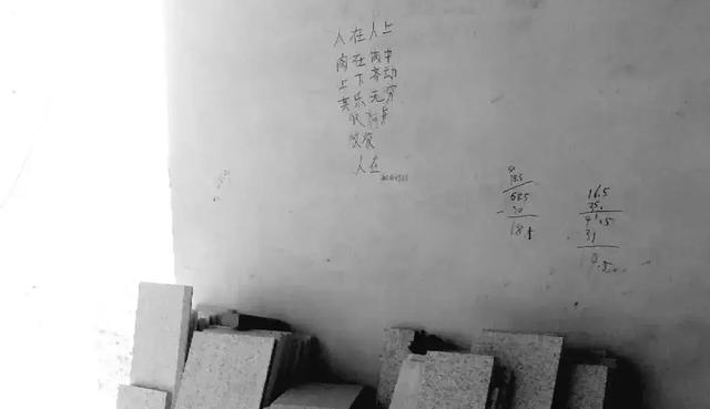 【故事】被啃老的父母,73岁仍在工地搬砖