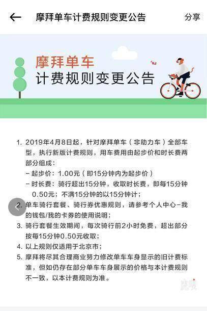 【虎嗅晚报】马云：数学考1分是事实，但我非常敬畏数学