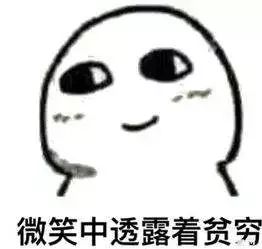 苹果怼苹果怼苹果怼完三星怼，三星怼三星怼三星怼完小米怼 | 唠氪儿