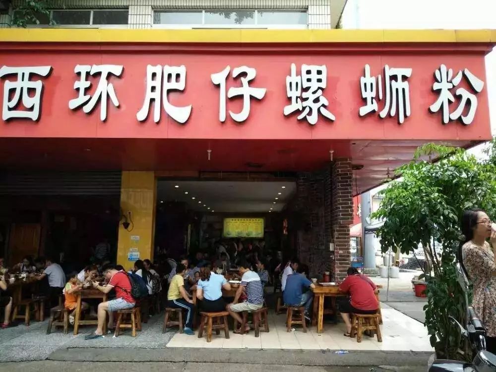 被韩国网友号召“申遗”的螺蛳粉，是如何成为广西一绝的？