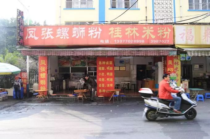 被韩国网友号召“申遗”的螺蛳粉，是如何成为广西一绝的？