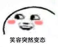 戚薇直播颜值逆转，不仅白得发光，这里也很会藏