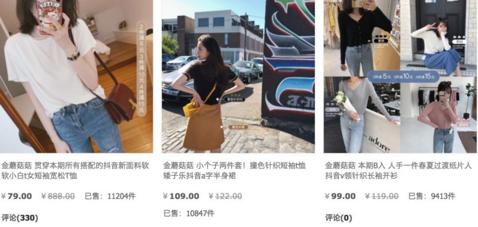 这6家月销量过万的网红淘宝店千万别买，质量差到一生黑！