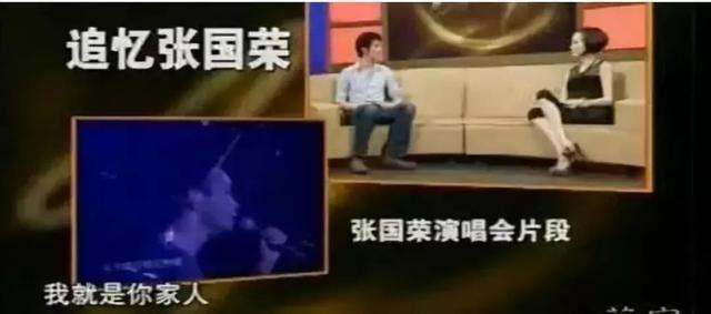 怀念哥哥！张国荣逝世16周年 生平挚爱唐先生发文16个字看哭所有人