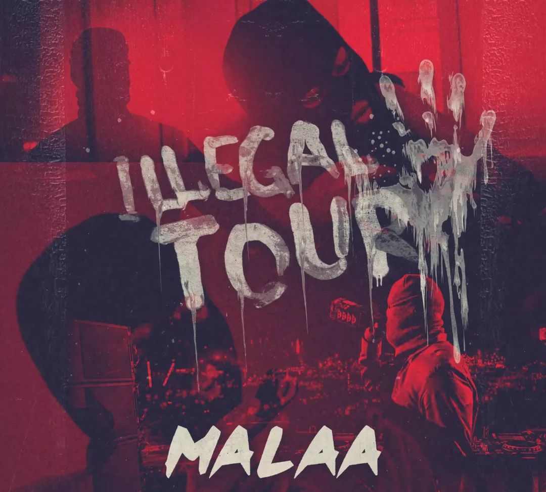 丛林砍大珊 || malaa在警局的第六天,cxk发行了电音单曲
