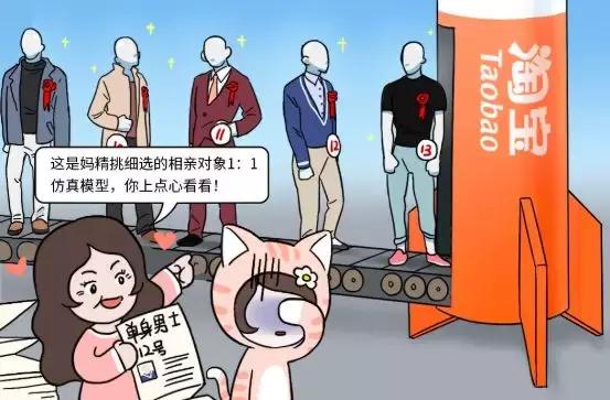淘宝新上线“大宝箭“服务：火箭送快递，全球1小时达！