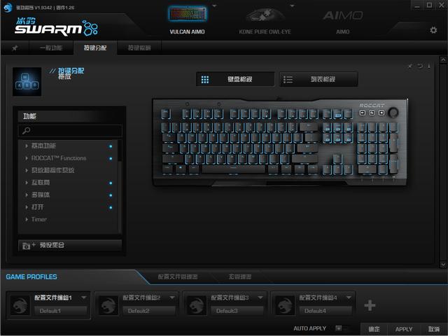 全新泰坦轴加持,德国冰豹打造高颜值爽手感电竞吃鸡键盘Vulcan