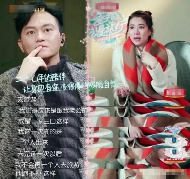 袁咏仪自曝“驭夫术”靠颜值，包文婧赞包贝尔改变很大