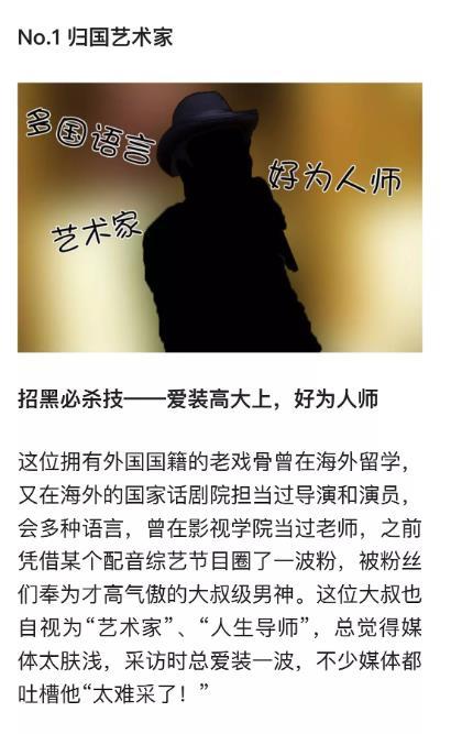 人设崩塌？赵立新发文：日本人为什么不烧故宫，引网友众怒