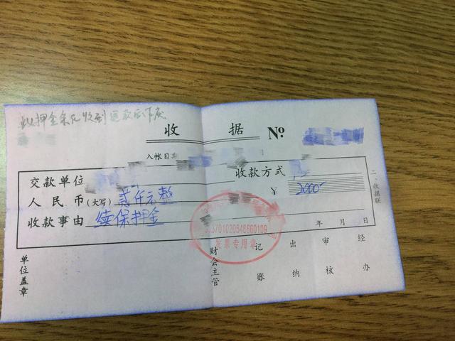 4S店套路深：消费者被强制捆绑买保险，律师称事先约定是关键