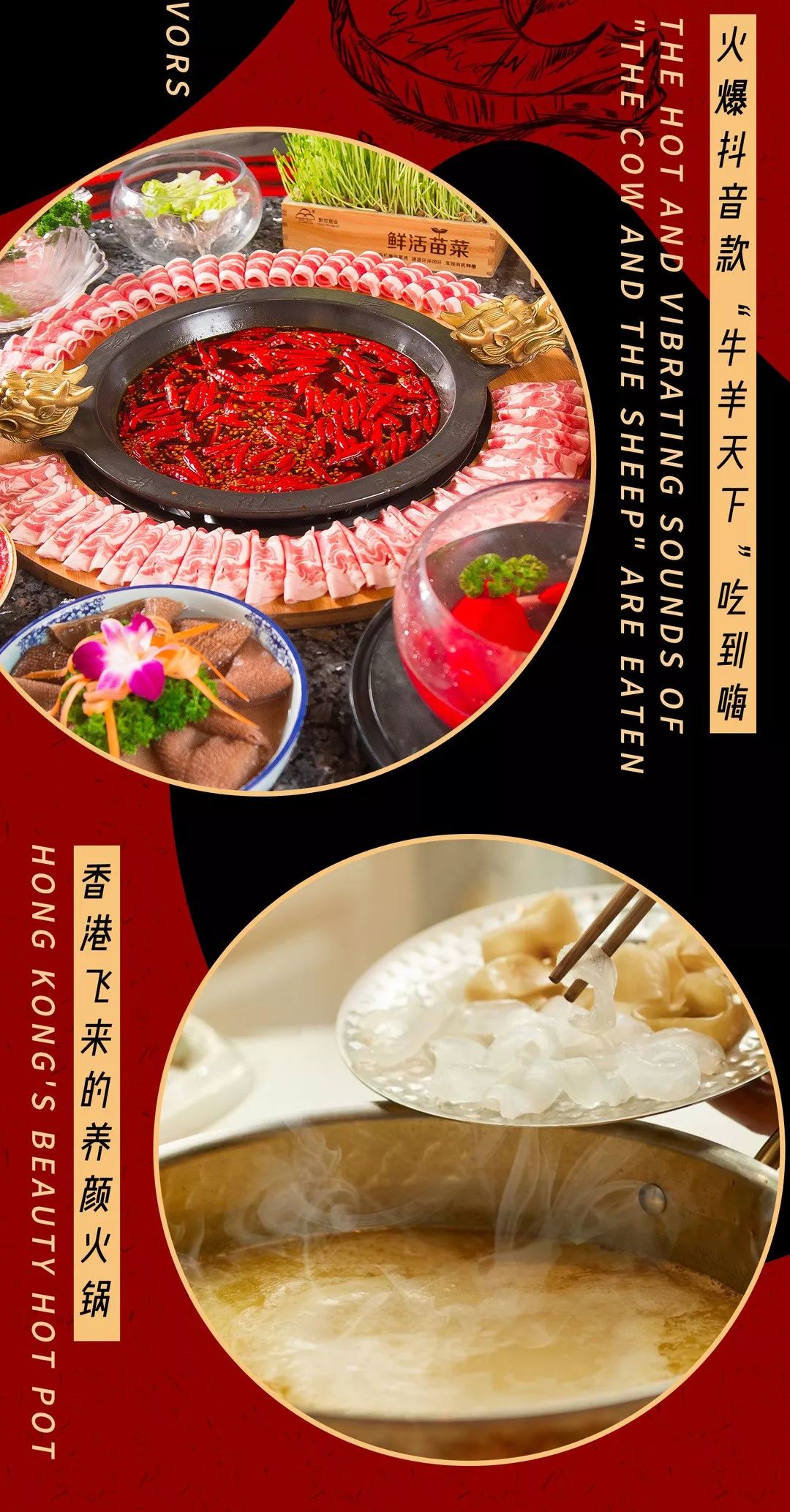 别和魔都人“涮”数！6家超个性Fo锅，怕你要不起！