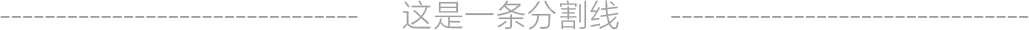 这些「欺骗」父母的谎言，我每天都在说｜唠氪儿