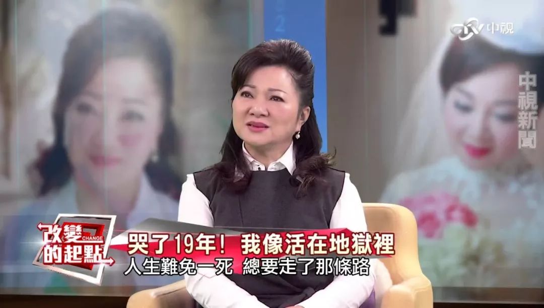 案发十九年后白冰冰接受新闻采访如是说
