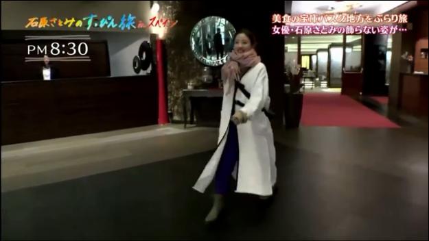 看完石原里美的西班牙之旅,只想让她交出衣柜!