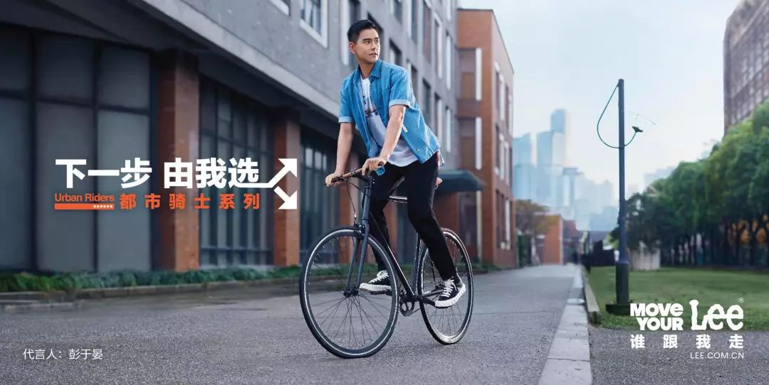 走自己的路难吗？看看彭于晏就知道有多爽！