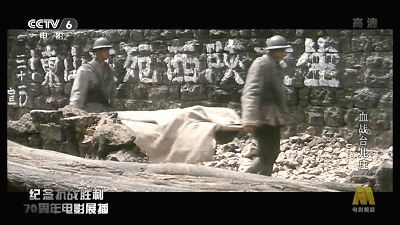 中国的斯大林格勒!生在陕西,死在山东,丈夫许国,不必相送!