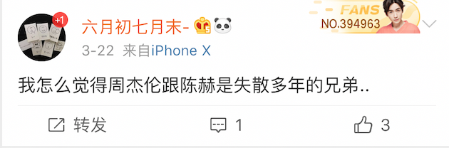 周杰伦瘦身成功溜达被拍，网友：这不是陈赫吗？