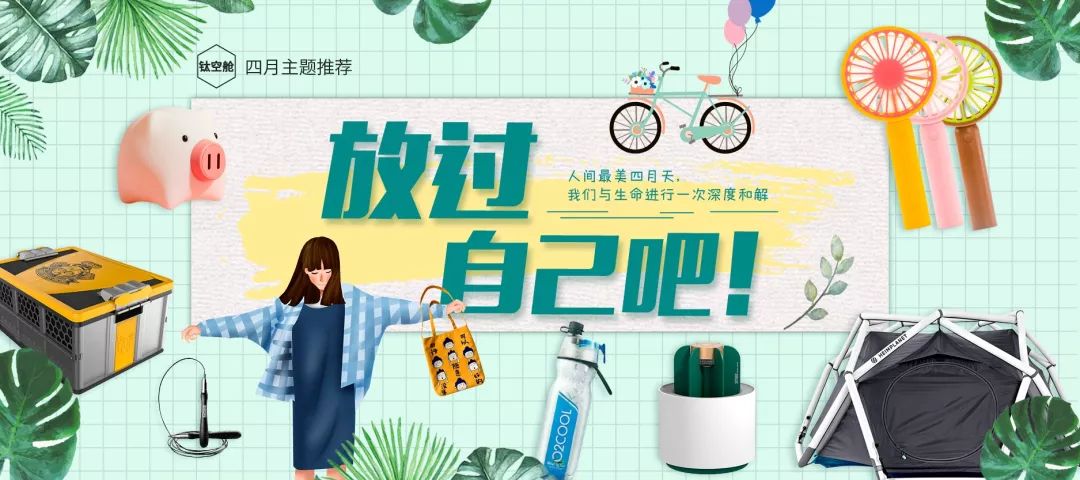 圈粉200万机场,这情趣用品解决千万情侣用户痛点v机场情趣用品图片