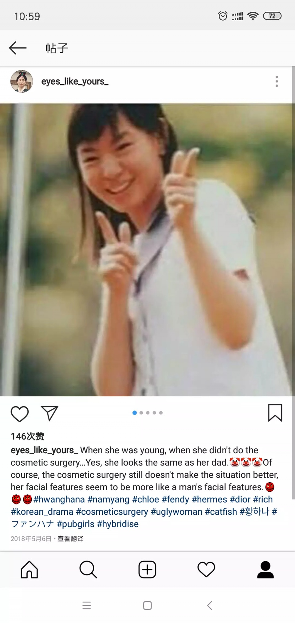 纠缠3年情难再续？朴有天被曝去除黄荷娜头像刺青