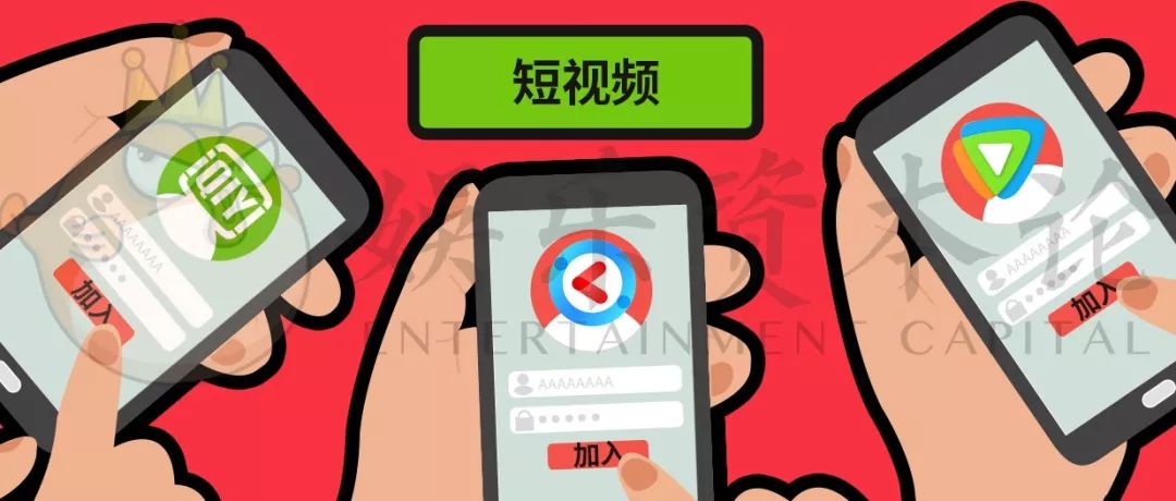 优爱腾入局，短视频分账模式的春天来了？