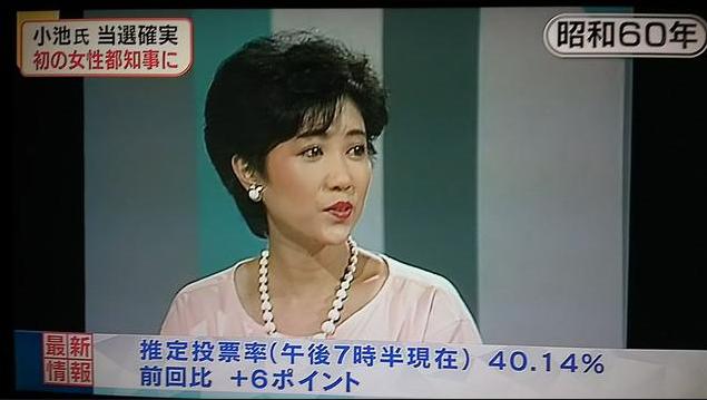 小泉生死劫:日本国企改革往事