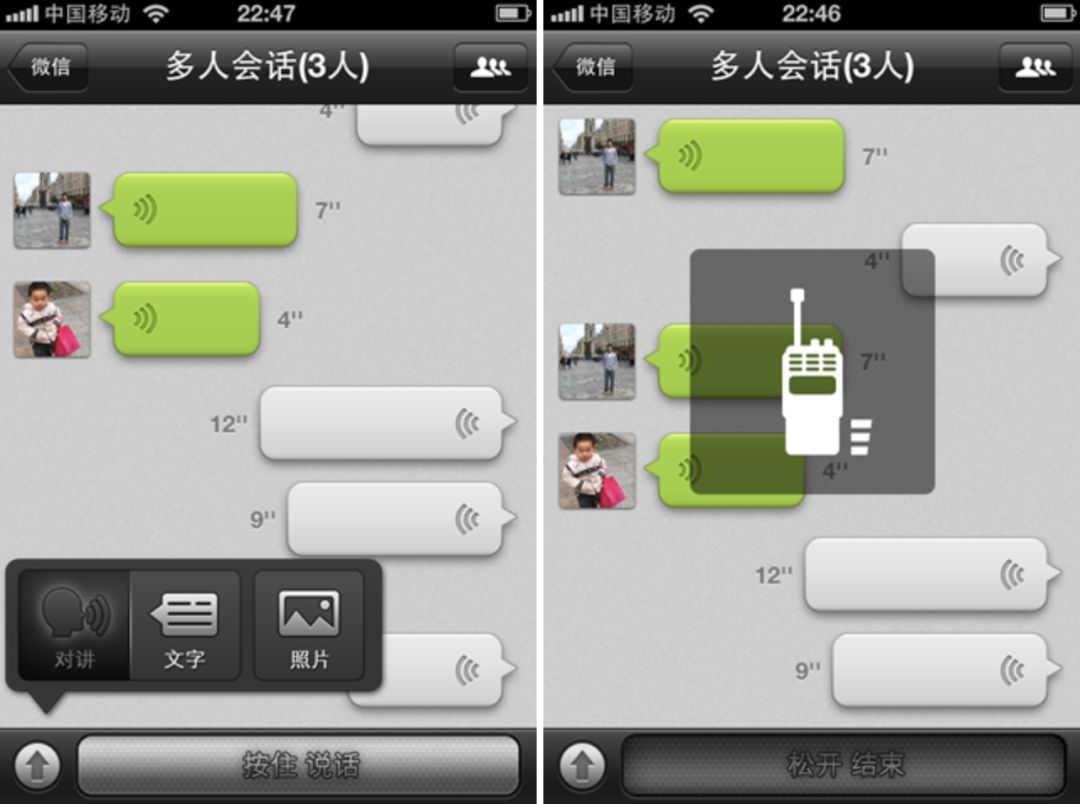 微信发行了一张8年唱片原声带，你最期待的下一首歌是？｜唠氪儿