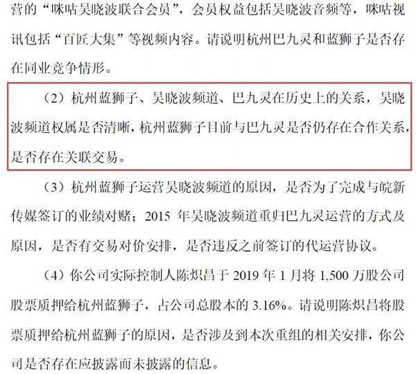 吴晓波公司估值15亿“打折上市”，上一轮融资估值20亿+