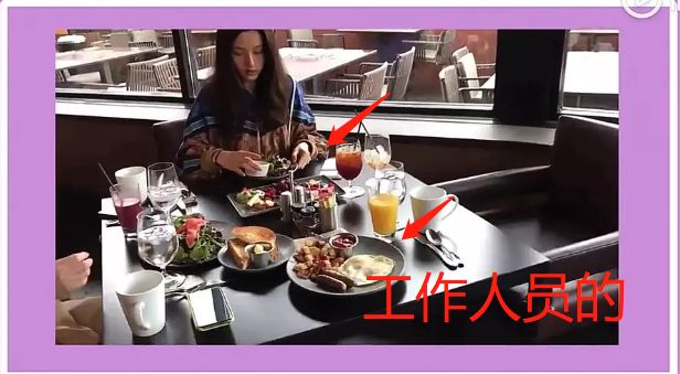 宋祖儿也拍起vlog吃货人设可手上的催吐疤不是刚被扒出不久吗