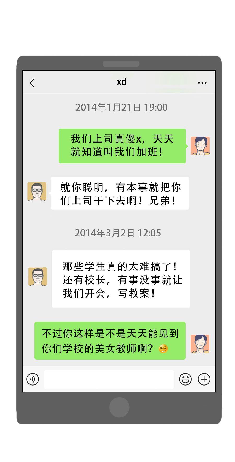 文章配图
