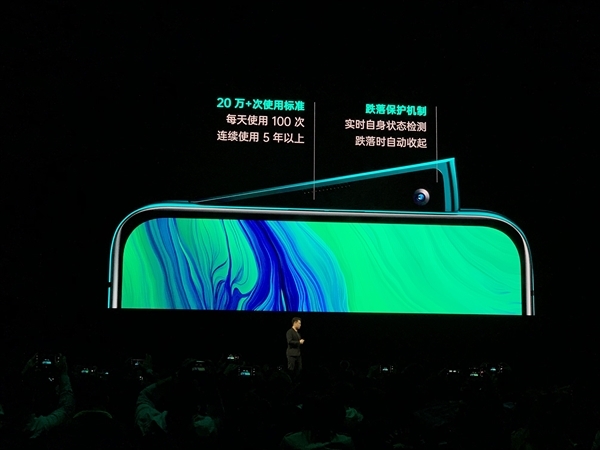 OPPO Reno正式发布：搭载6.6英寸无频闪无刘海全面屏