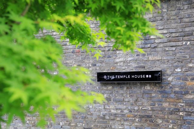 成都百年老宅成时尚地标,一群四海为家的人在这搞了件大事