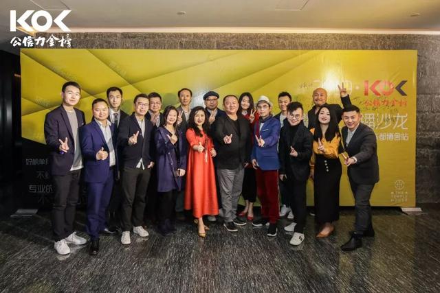 成都百年老宅成时尚地标,一群四海为家的人在这搞了件大事