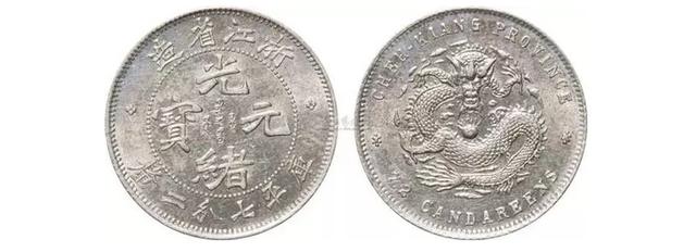 广州古钱珍藏 2019年收藏最热门的十大银币