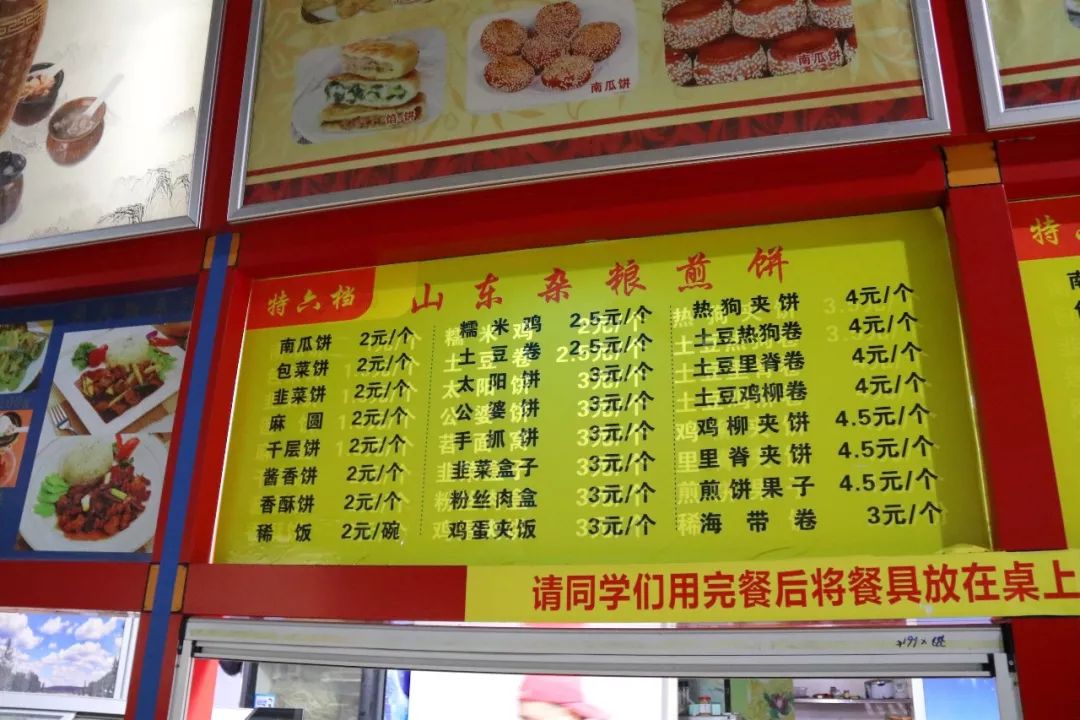 探秘大学食堂:重庆文理学院