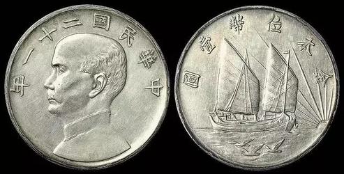 广州古钱珍藏 2019年收藏最热门的十大银币