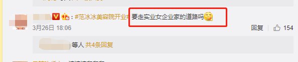 范冰冰正式复出！官宣大女主，还成了国际巨星？