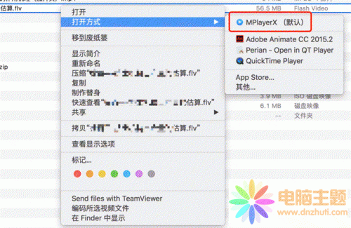 MAC修改文件默认打开方式方法