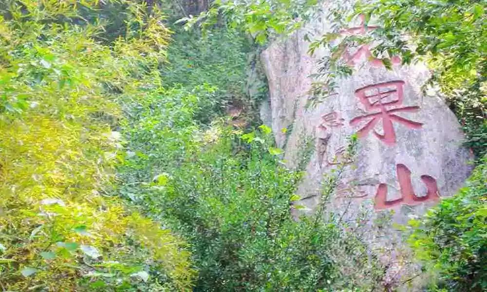 俗话说: "仁者乐山,智者乐水" 七渡花果山自然风景优美 景区内还能