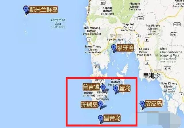 泰国的普吉、甲米、华欣、芭提雅、苏梅与其他海岛的关系是什么?