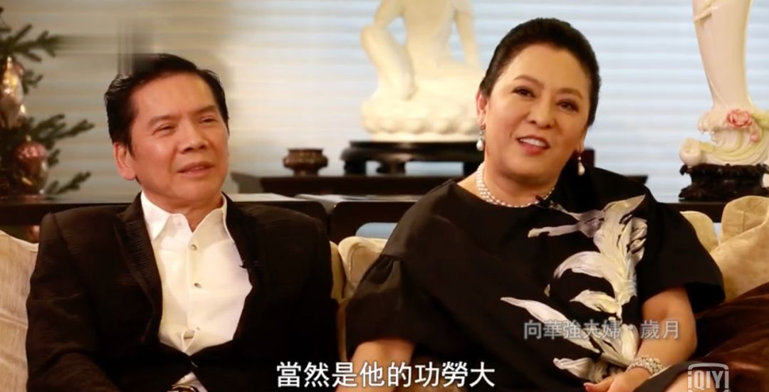 我是向华强的女人.