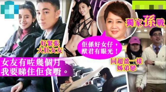 否认说奚梦瑶怀孕,出一亿硬刚私生子谣言?他真是豪门最强PR!