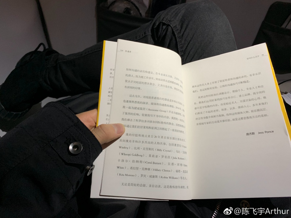 陈飞宇艺考引争议！以外籍身份考入北电，可他百科是中国籍