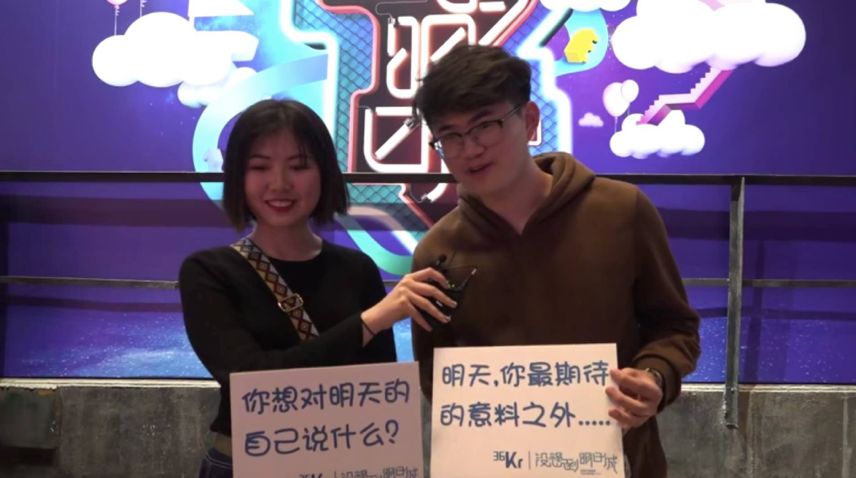 “希望明天起来，发际线是往前移”｜10000个人眼中的明天