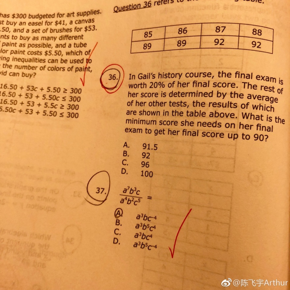 陈飞宇艺考引争议！以外籍身份考入北电，可他百科是中国籍